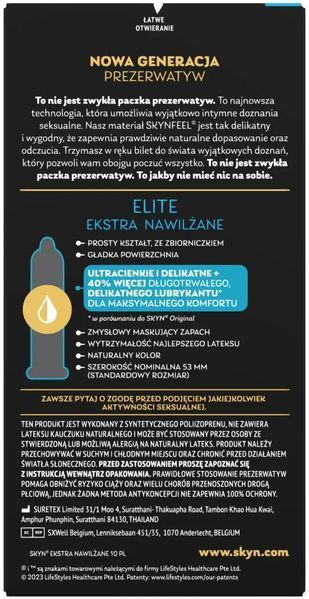 Презервативи SKYN Elite Extra Lubricated, 10 шт SX2545 фото