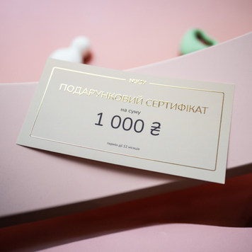 Подарунковий сертифікат N`JOY 1000 грн С1000 фото