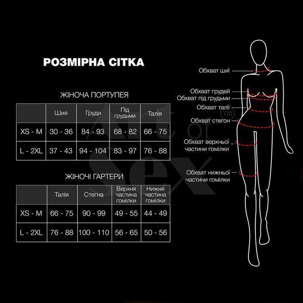 Гартери на ногу із натуральної шкіри Art of Sex - Kristina Leg Garters (2 шт), цвет Чорний SO6601 фото