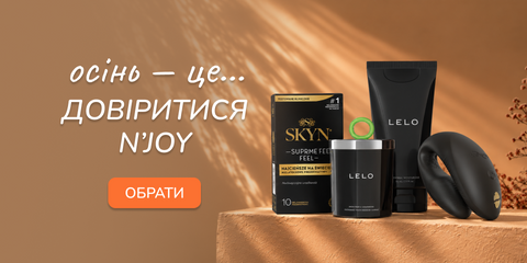 Довіритися