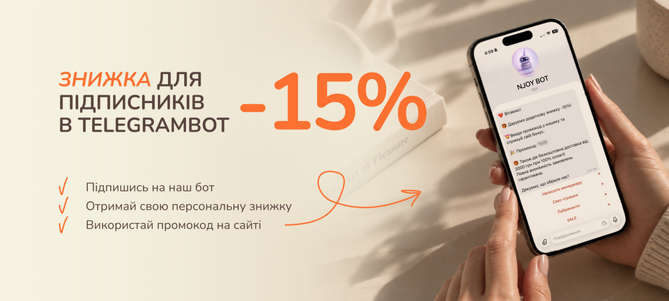 Знижка в телеграм боті