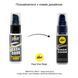 Розслаблювальний анальний гель pjur backdoor Serum 20 мл, створює плівку, висококонцентрований PJ12110 фото 4