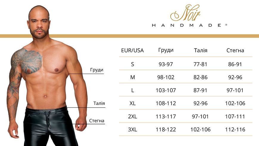 Чоловічі брюки Noir Handmade H087 Rogue pants XXL SX4201 фото