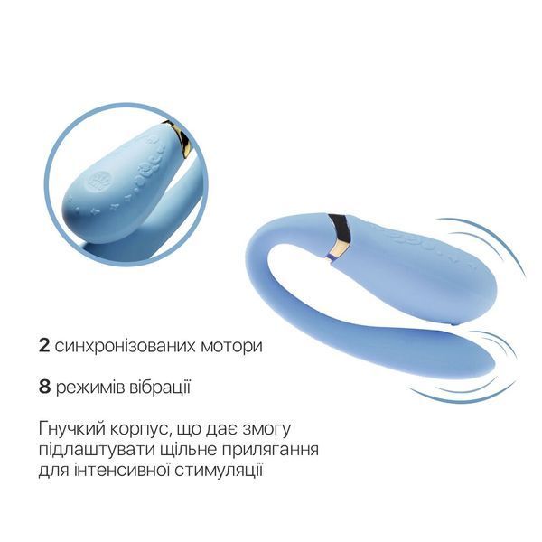 Смартвібратор для пар Zalo - Fanfan Royal Blue SO6668 фото