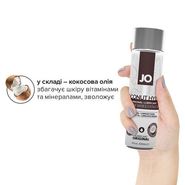 Змазка-крем з кокосовою олією JO Coconut Hybrid ORIGINAL (120 мл) SO1683 фото