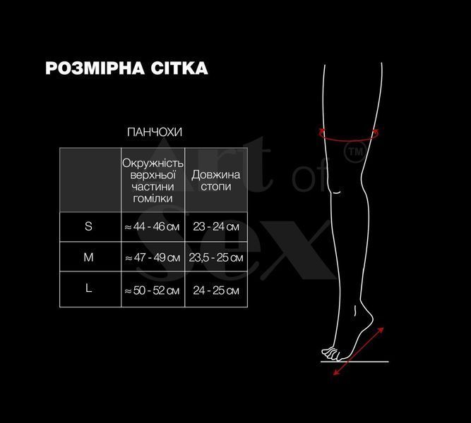 Сексуальні вінілові панчохи Art of Sex - Lora з мереживом, розмір L, колір червоний SO7347 фото