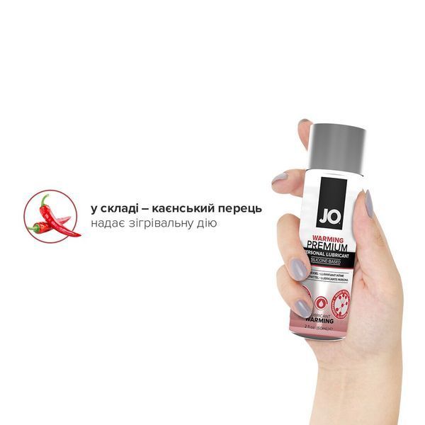 Лубрикант на силіконовій основі JO PREMIUM - WARMING (60 мл) SO1825 фото