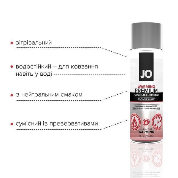 Лубрикант на силіконовій основі JO PREMIUM - WARMING (60 мл) SO1825 фото