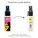 Збуджувальний спрей для жінок pjur My Spray 20 мл з екстрактом алое, ефект поколювання PJ10470 фото 3