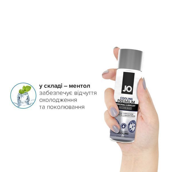 Охолоджувальний лубрикант на силіконовій основі JO PREMIUM - COOLING (60 мл) SO1793 фото