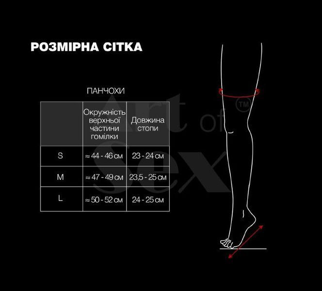 Лаковані панчохи зі шнурівкою Art of Sex - Mistress, чорні з ефектом голограми, розмір M SX3382 фото