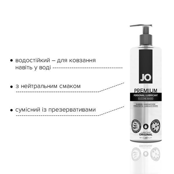 Лубрикант на силіконовій основі JO PREMIUM - ORIGINAL (480 мл) SO1796 фото