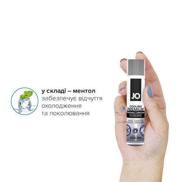Охолоджувальний лубрикант на силіконовій основі JO PREMIUM - COOLING (30 мл) SO1436 фото