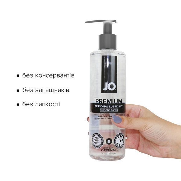 Лубрикант на силіконовій основі JO PREMIUM - ORIGINAL (480 мл) SO1796 фото