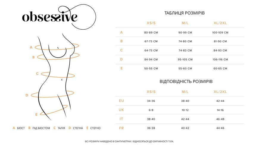 Комплект Obsessive Nutris 2-pcs crotchless set XL 2XL SX1169 фото