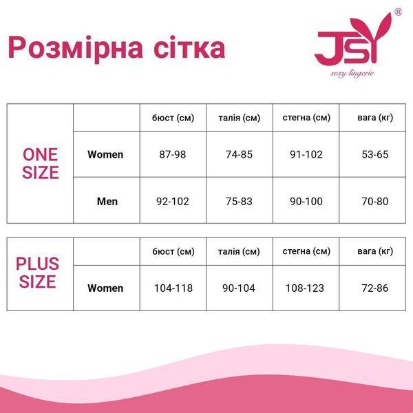 Бодістокінг JSY WW7037 One Size SX3751 фото