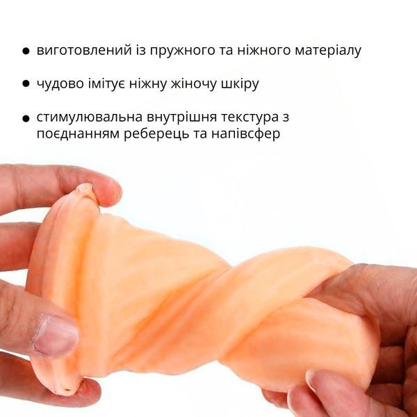 Запасний рукав Otouch AIRTURN 3-RS (тільки для AIRTURN 3) SO9391 фото