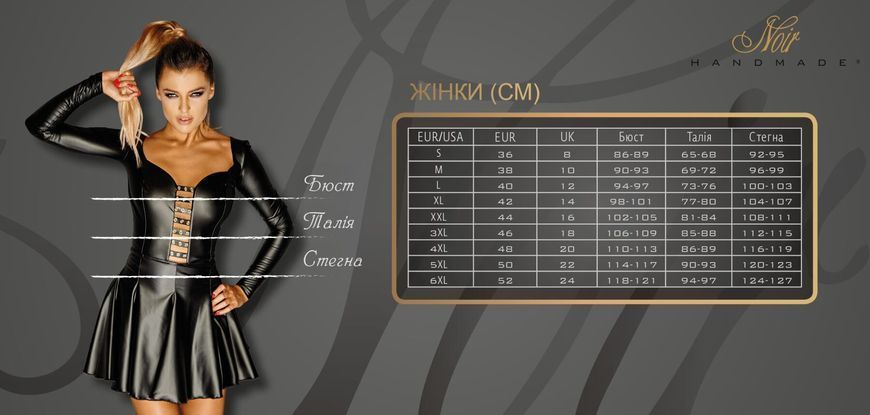 Комбінезон з мокрим ефектом Noir Handmade F188 PVC overall, L SX0065 фото