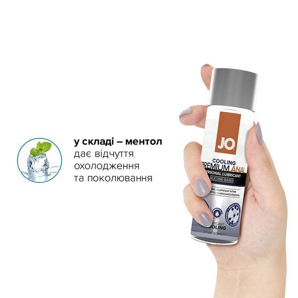 Анальна Лубрикант на силіконовій основі JO ANAL PREMIUM - COOLING (60 мл) SO1445 фото
