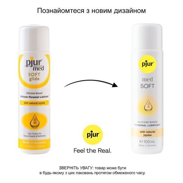 Силіконовий лубрикант pjur MED Soft glide 100 мл з олією жожоба для дуже сухої та чутливої шкіри PJ12630 фото