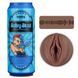 Мастурбатор Pleasure Brew Sultry Stout Masturbator 6452LV250022 фото 1