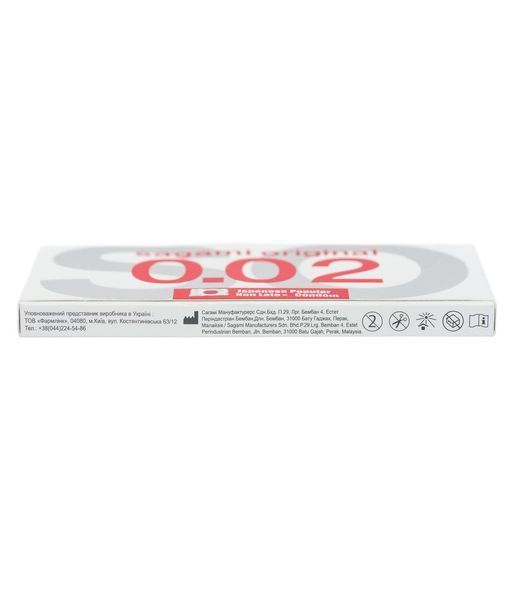 Презервативи поліуретанові Sagami Original 2 шт 4974234619023 фото