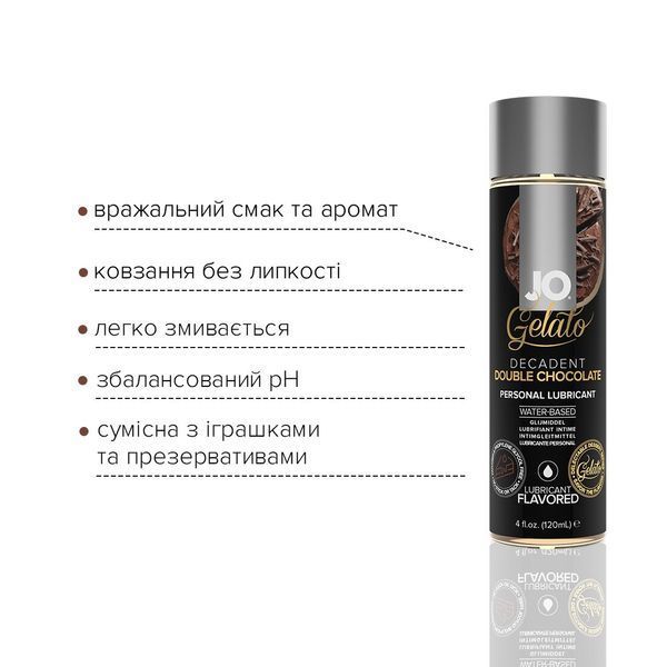 Лубрикант на водній основі JO GELATO Double Chocolate (120 мл) SO3503 фото
