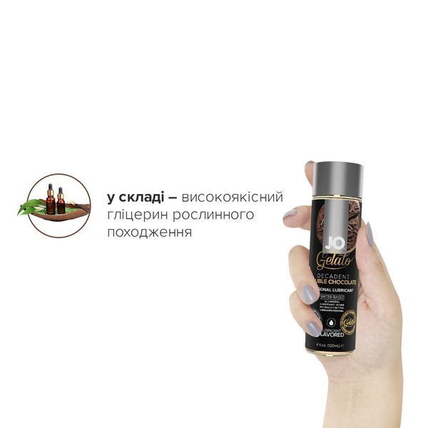 Лубрикант на водній основі JO GELATO Double Chocolate (120 мл) SO3503 фото