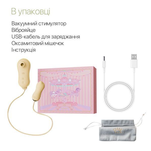 Набір 2в1 Zalo &mdash; UNICORN Yellow, віброяйце + вакуумний стимулятор SO6686 фото
