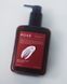 Крем для тіла POS&Eacute; Aphrodisiac Cream Invoke Desire, 200 мл PS1221 фото 3