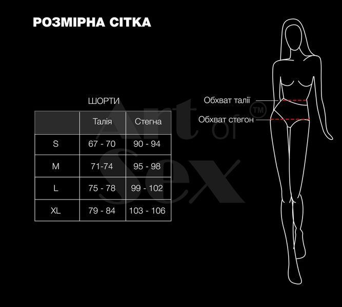 Лаковані шортики на блискавці Art of Sex - Jarina, колір червоний, розмір XL SX3964 фото