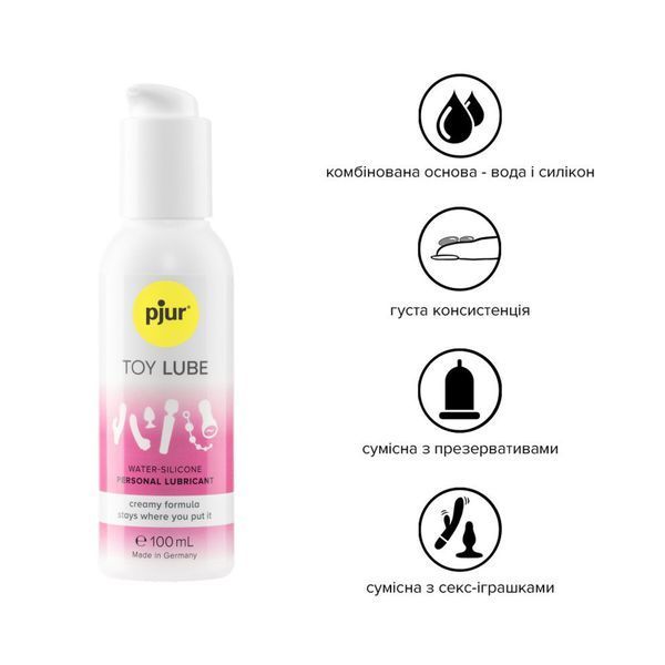 Крем-лубрикант для іграшок pjur Toy Lube (100 мл) на гібридній основі, не стікає PJ13070 фото