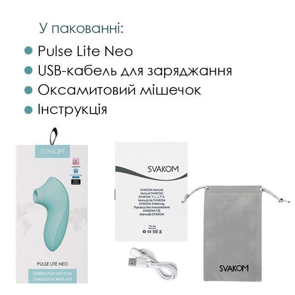 Вакуумний смарт-стимулятор Svakom Pulse Lite Neo Seafoam Blue SO7324 фото