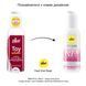 Крем-лубрикант для іграшок pjur Toy Lube (100 мл) на гібридній основі, не стікає PJ13070 фото 3