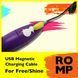 Магнітний USB-кабель для заряджання Romp Magnetic Cable Free, Shine SX4813 фото 3