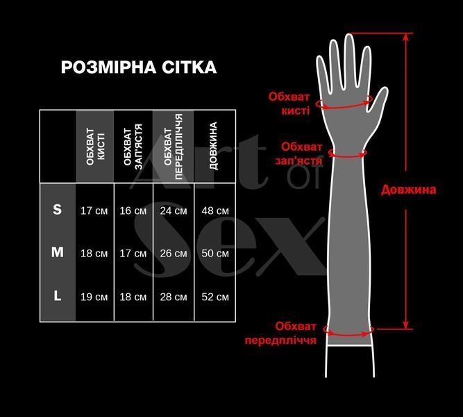 Лаковані мітенки Art of Sex - Margo, колір червоний, розмір L SX3884 фото
