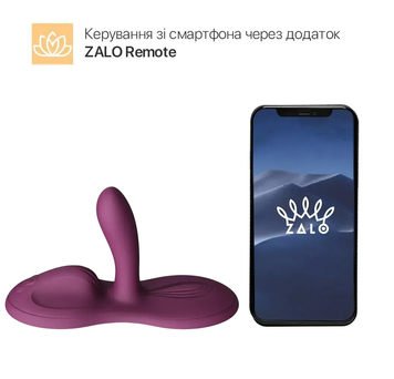 Sit-on-top смарт-вібратор Zalo &ndash; Flora Smart Vibrating Pad Velvet Purple SX0716 фото