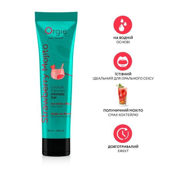 Лубрикант на водній основі Orgie Lube Tube Strawberry Mojito, 100 мл SX1519 фото