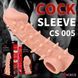 Насадка на член Kokos Cock Sleeve CS 005 L SX1460 фото 6