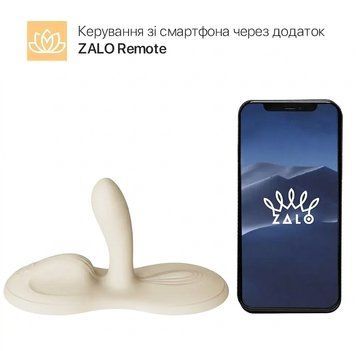 Sit-on-top смарт-вібратор Zalo Flora Smart Vibrating Pad Ivory White SX0718 фото