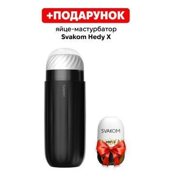Інтерактивний смарт-мастурбатор із вібрацією та посмоктуванням Svakom Sam Neo SO5098 фото