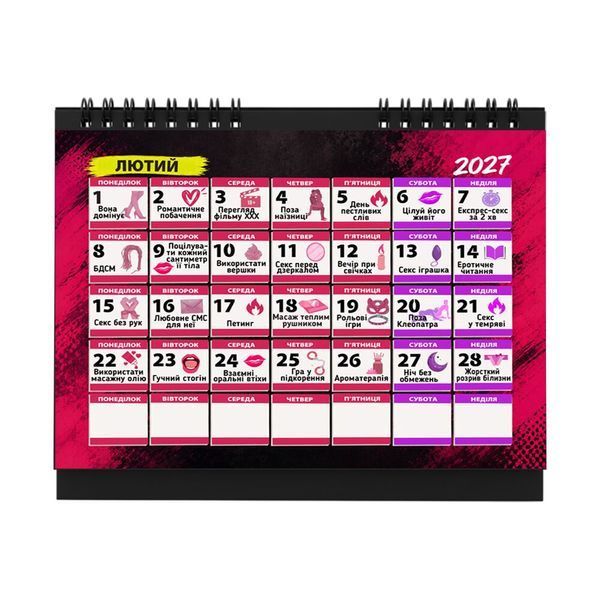 FlixPlay Sex Calendar 2027 (UA) SX5030 фото