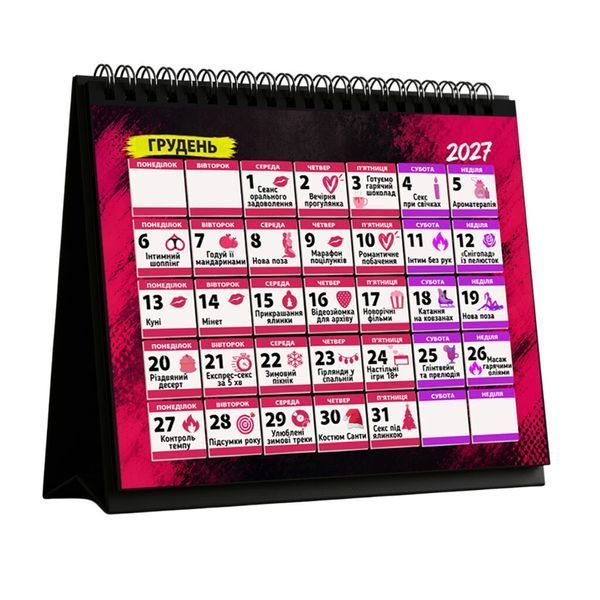FlixPlay Sex Calendar 2027 (UA) SX5030 фото