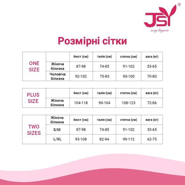 Сукня JSY P61156 Black Plus Size SX1875 фото
