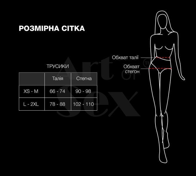 Сексуальні відкриті трусики Art of Sex - Isabell, колір червоний, розмір L-2XL SX3821 фото