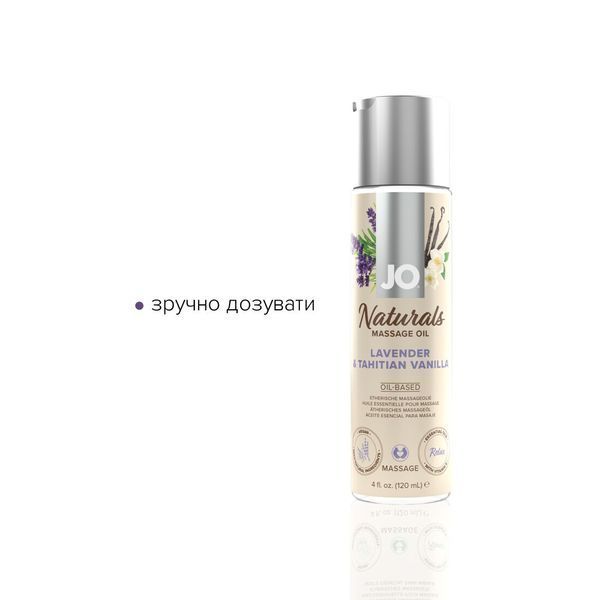 Масажна олія JO Naturals Massage Oil Lavender&Vanilla (120 мл) SO6165 фото