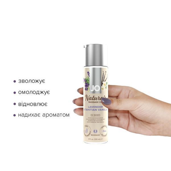 Масажна олія JO Naturals Massage Oil Lavender&Vanilla (120 мл) SO6165 фото