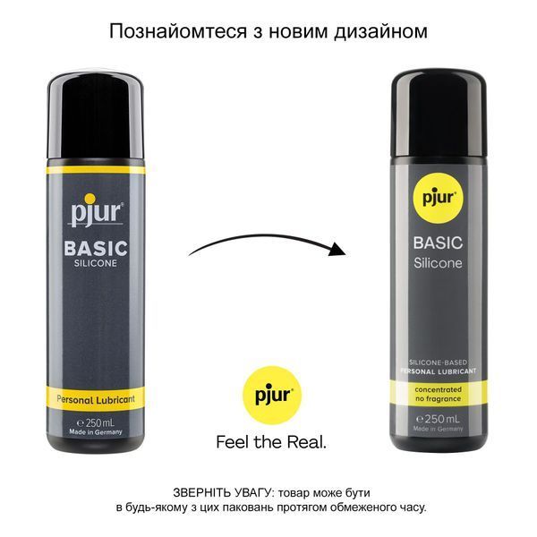 Силіконовий лубрикант pjur Basic Personal Glide 250 мл найкраща ціна якість, відмінно для новачків PJ10280 фото