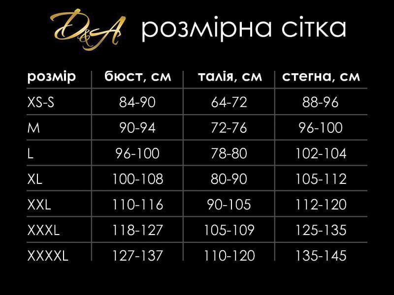Сукня вініл D&A L, біла SX1240 фото
