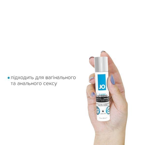 Густа Лубрикант водно-силіконовий JO Classic Hybrid (30 мл) SO1482 фото